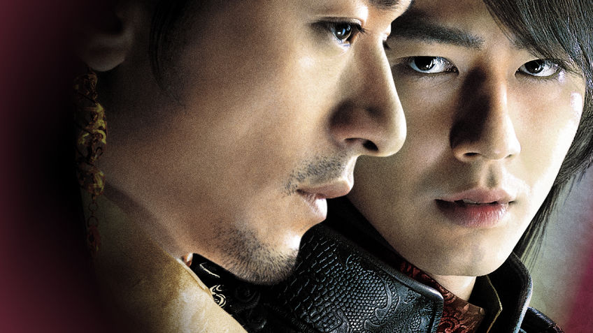 Frozen flower korean movie eng sub