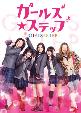 Girls Step