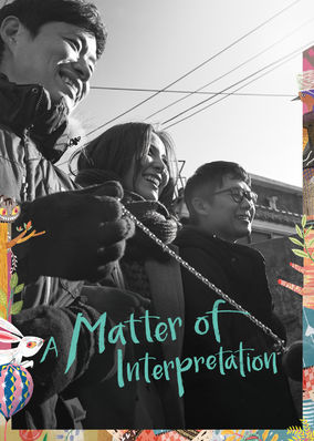 A Matter of Interpretation