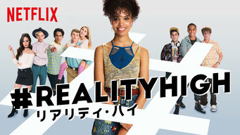 #REALITYHIGH/リアリティ・ハイ
