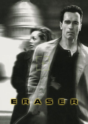 Eraser