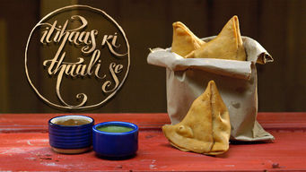 Ithihas Ki Thali Se