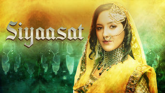 Siyaasat
