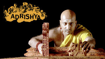 Adrishya