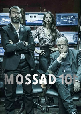 Mossad 101