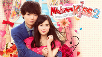 Mischievous Kiss 2