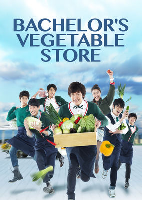 Bachelor's Vegetable Store